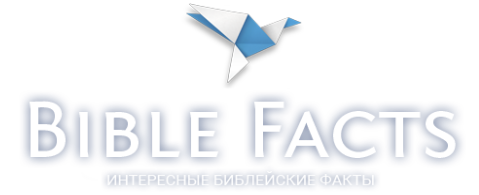 Bible-Facts.org